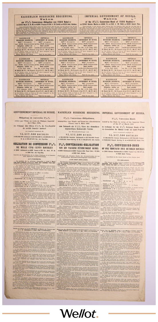 Изображение лота 1500 Рублей 1910 Российская Империя 3,8% Конверсионная Облигация