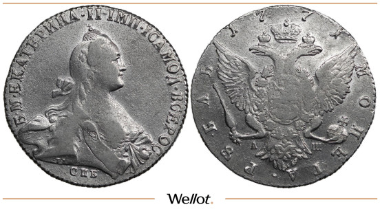Изображение лота 1 Рубль 1771 СПБ АШ Екатерина II
