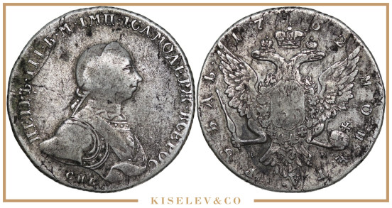 Изображение лота 1 Рубль 1762 СПБ НК Петр III