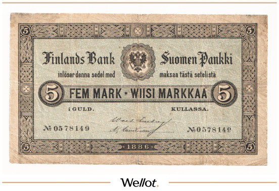 Изображение лота 5 Марок 1886 Российская Империя Финляндия