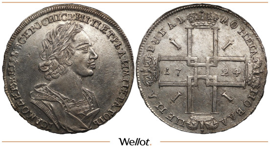 Изображение лота 1 Рубль 1724 Петр I