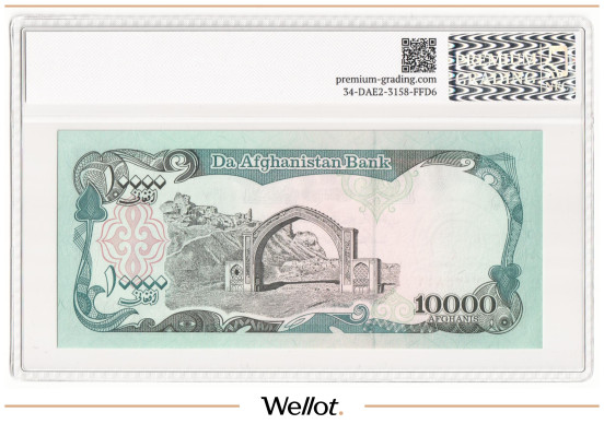 Изображение лота 10000 Афгани 1993 Афганистан PG 65+ UNC