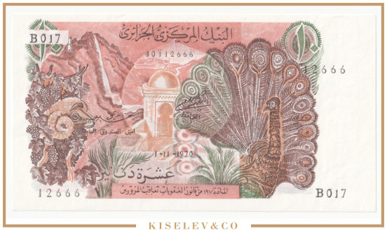 Изображение лота 10 Динаров 1970 Алжир UNC