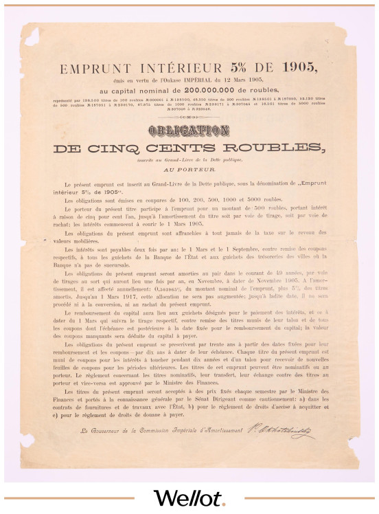 Изображение лота 500 Рублей 1905 Российская Империя Внутренний 5% Заем