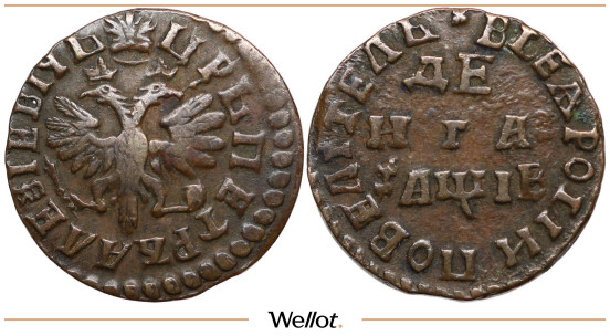 Изображение лота Денга 1715 Петр I