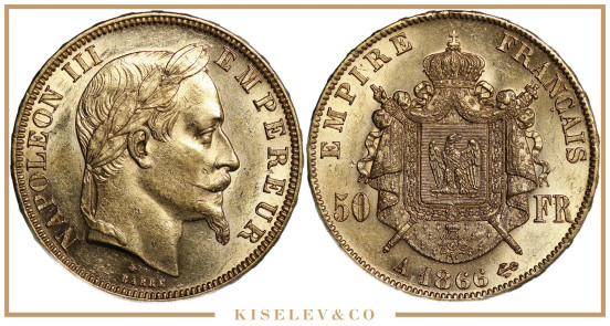 50 Франков 1866 А Наполеон III Франция UNC
