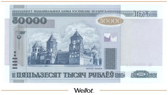Изображение лота 50000 Рублей 2000 (2003) Беларусь Памятный Буклет UNC