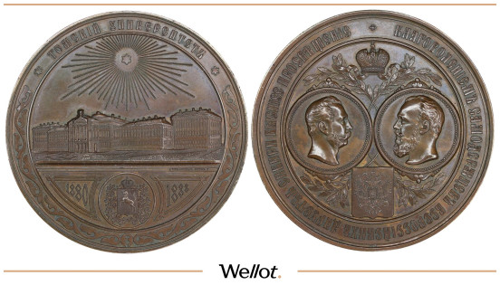 Медаль 1888 Открытие Томского Университета Александр III UNC