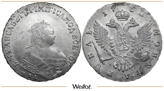 Изображение лота 1 Рубль 1752 ММД IШ Елизавета UNC-