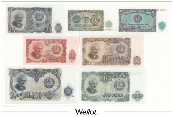 Изображение лота 3-5-10-25-50-100-200 Левов 1951 Болгария 7шт UNC