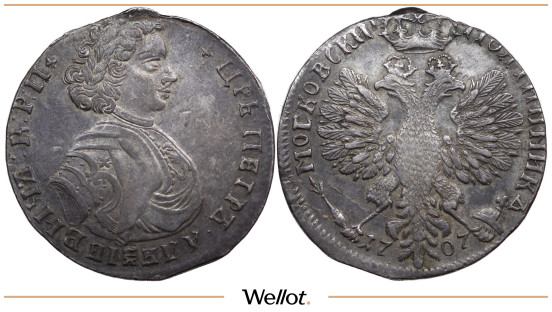 Изображение лота Полтина 1707 Пётр I AUNC