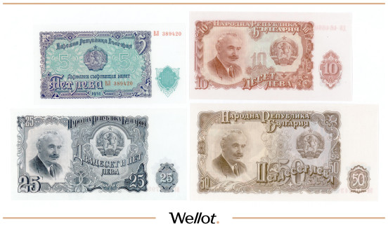 Изображение лота 5-10-25-50 Левов 1951 Болгария UNC