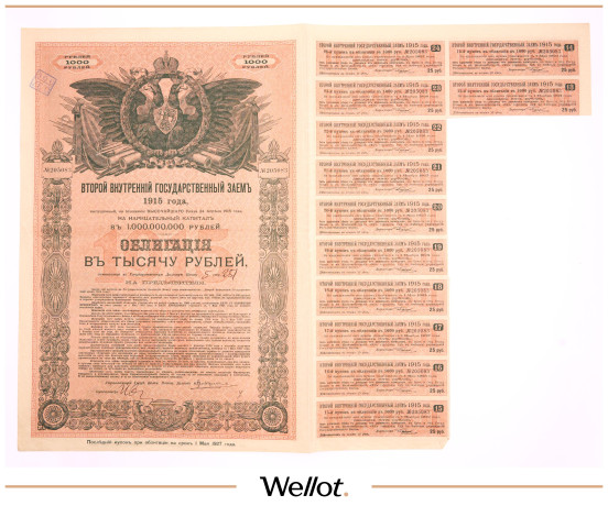 Изображение лота 1000 Рублей 1915 Российская Империя Второй Государственный Внутренний Заем