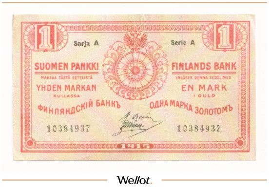 Изображение лота 1 Марка Золотом 1915 Российская Империя Финляндия