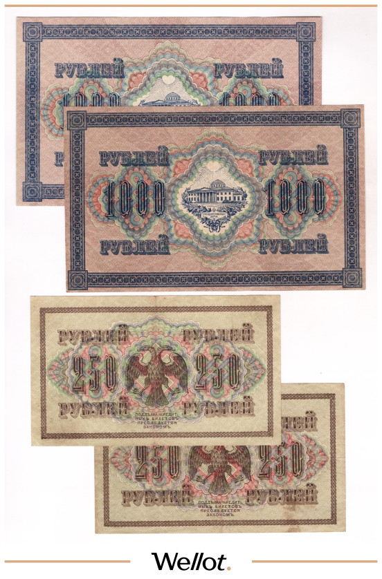Изображение лота 250-1000 Рублей 1917 Россия Временное Правительство 4шт