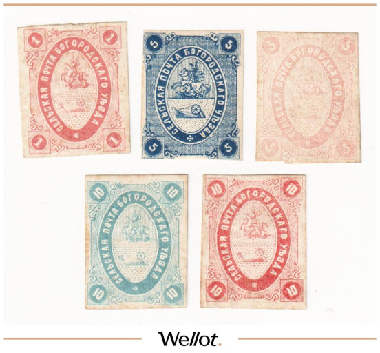 Изображение лота 1-5-10 Копеек 1871-1873 Российская Империя Богородский Уезд Московская Губерния 5 шт