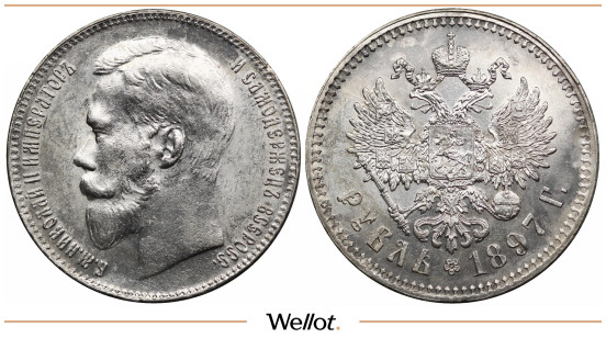 1 Рубль 1897 ** Николай II UNC