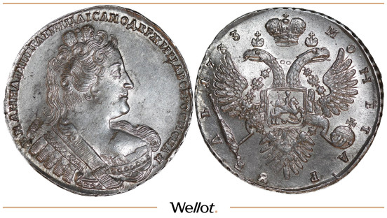Изображение лота 1 Рубль 1733 Анна Иоанновна UNC-