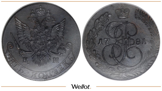Изображение лота 5 Копеек 1781 КМ Екатерина II PCGS MS62BN