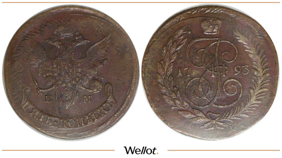 Изображение лота 5 Копеек 1793 ЕМ Павловский Перечекан NGC AU58BN