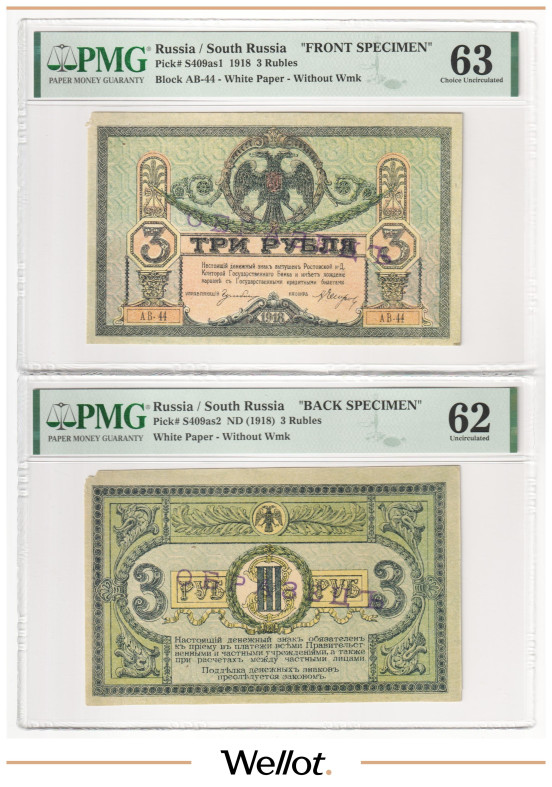 3 Рубля 1918 Россия Юг Ростов-на-Дону Контора Государственного Банка Образец PMG 62-63 UNC