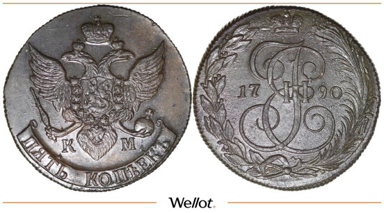 Изображение лота 5 Копеек 1790 КМ Екатерина II UNC