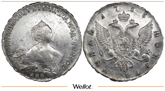 Изображение лота 1 Рубль 1755 СПБ ЯI Елизавета