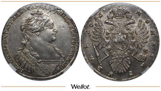 Изображение лота 1 Рубль 1736 Анна Иоанновна