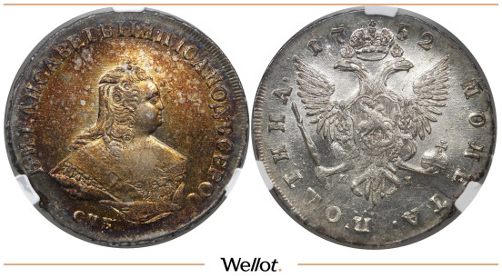 Изображение лота Полтина 1752 СПБ ЯI Елизавета CPRC MS61