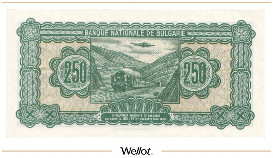 Изображение лота 250 Левов 1948 Болгария UNC