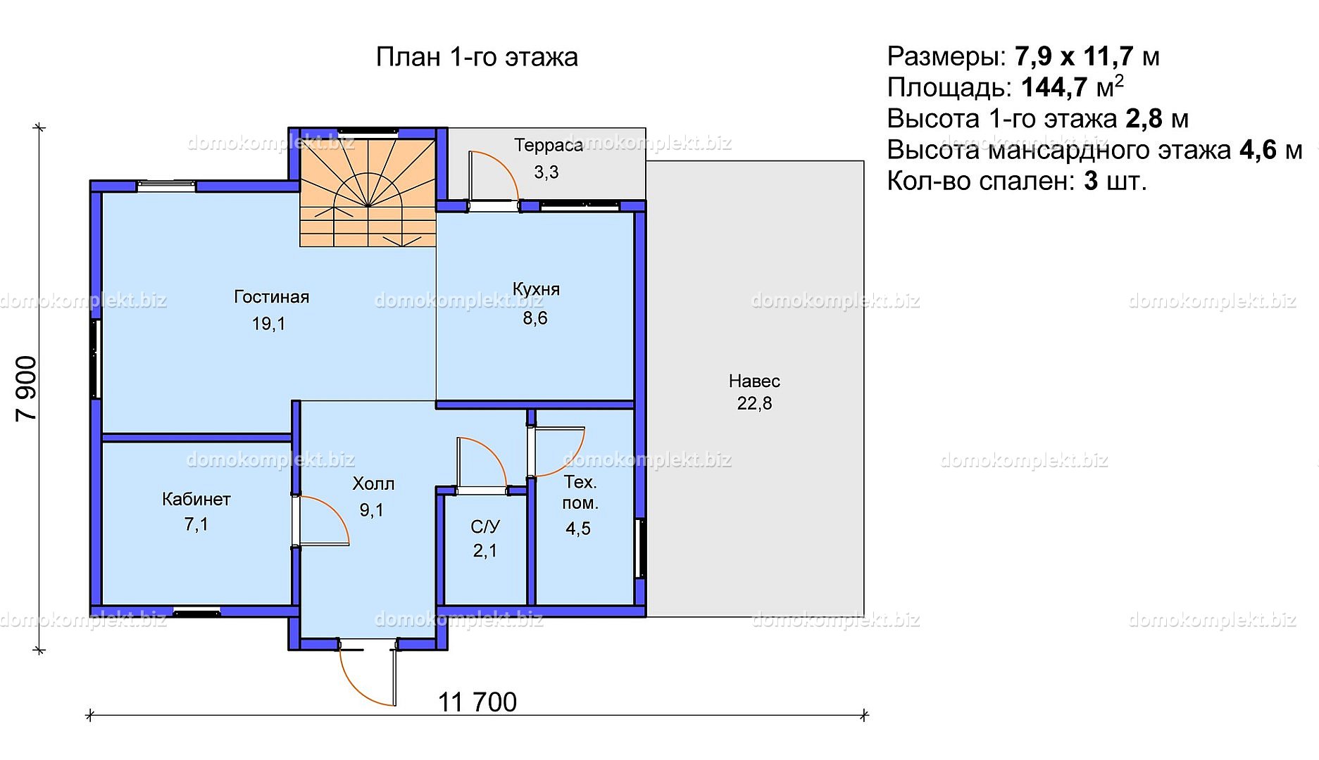 Бригантина — фото 12