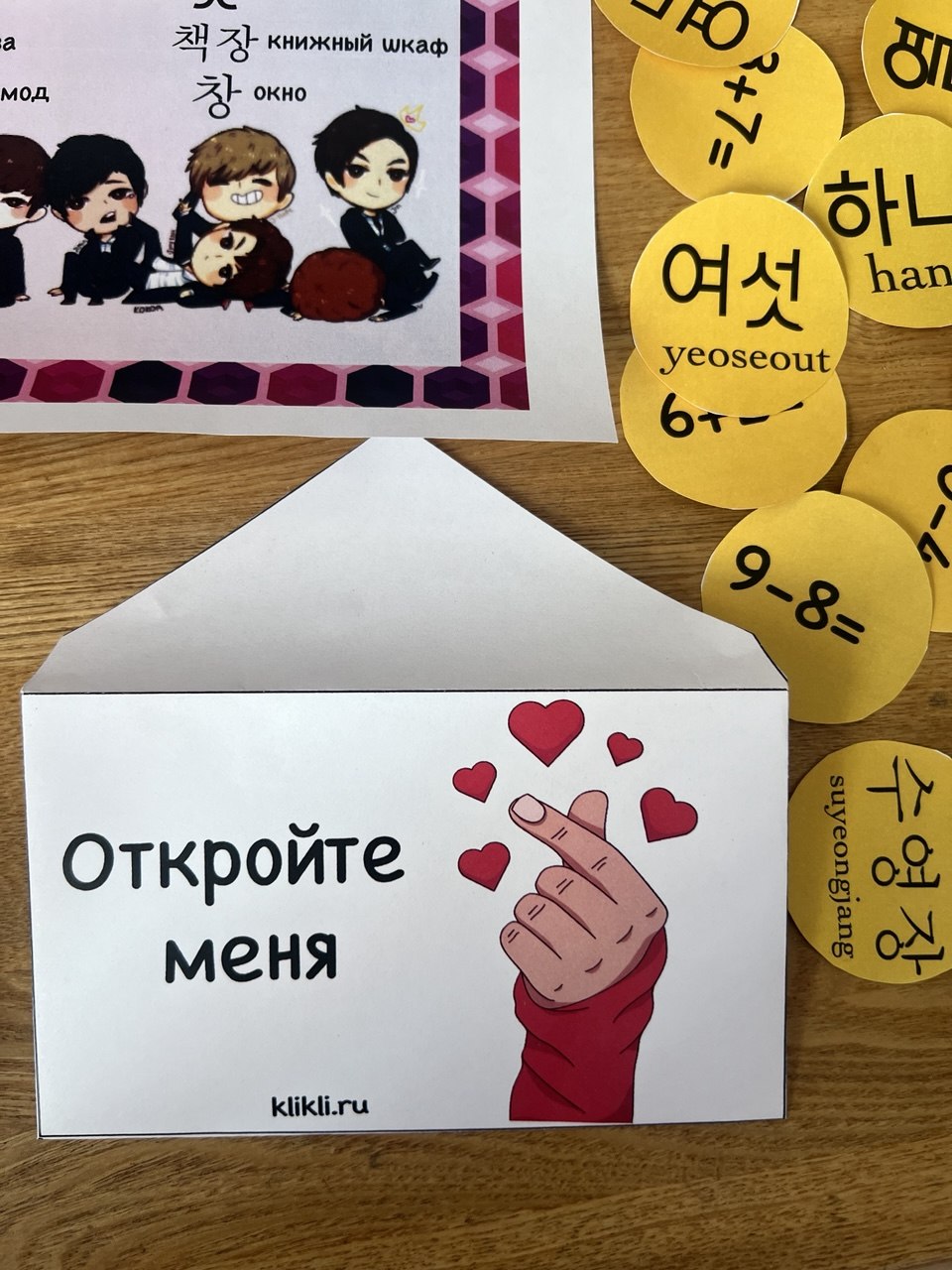 K-POP квест для детей