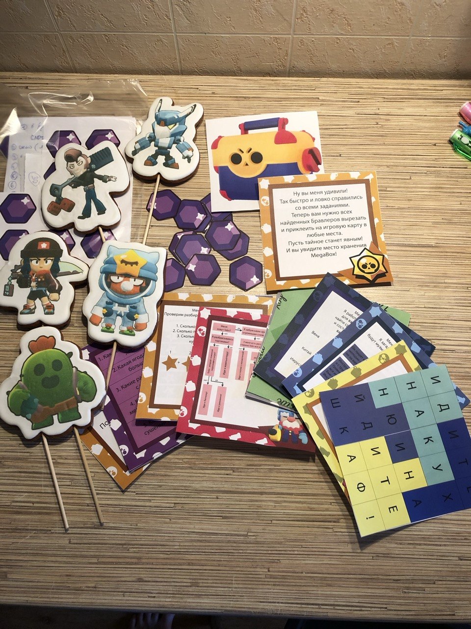 Задания квеста Brawl Stars