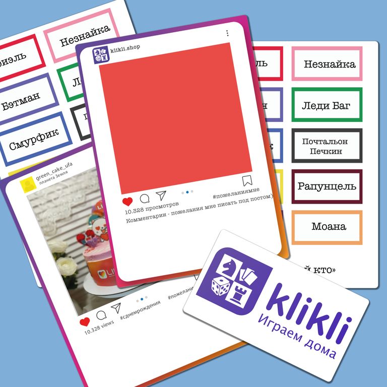 Квест «Likee Tik-Tok Пароль блогера»