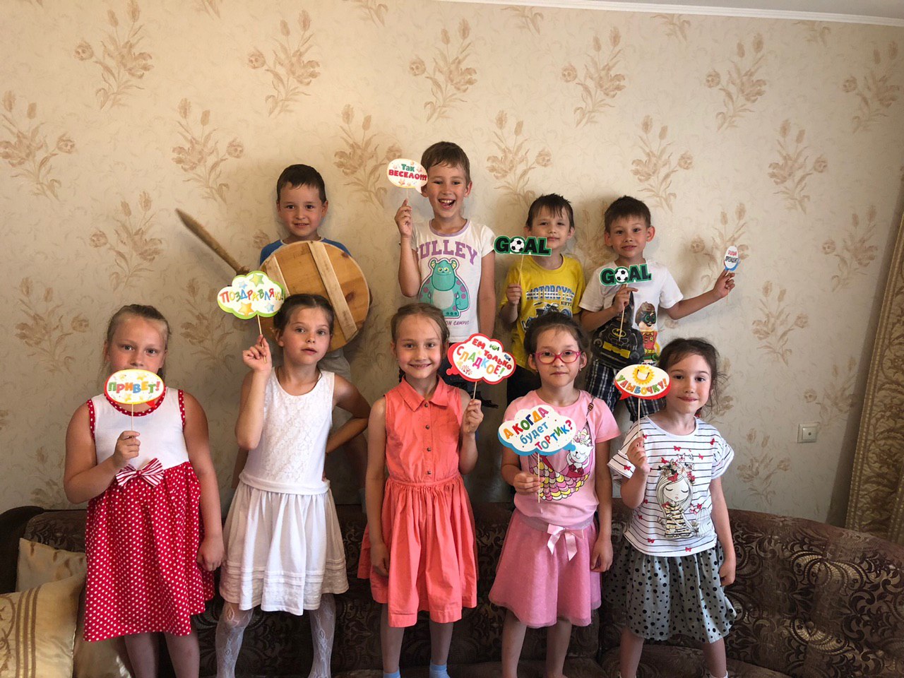 Недорогой детский день рождения