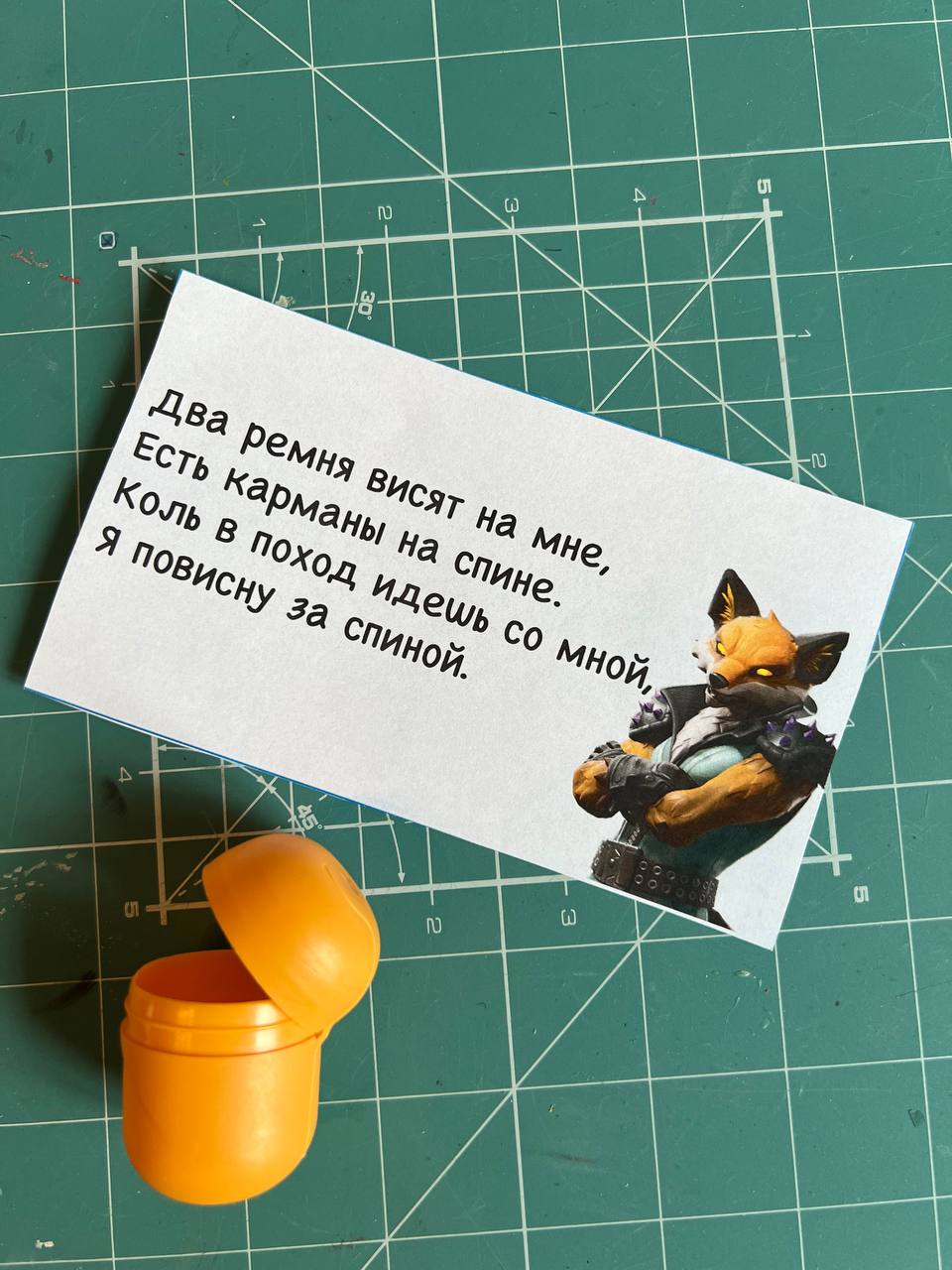 Головоломки для квеста Fortnite
