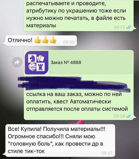 Фото из отзыва