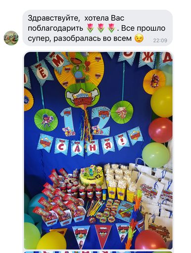 Фото из отзыва