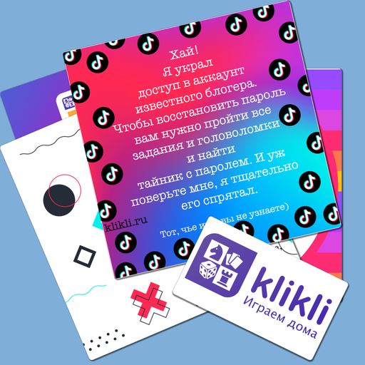 Квест «Likee Tik-Tok Пароль блогера»
