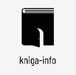 kniga-info.ru