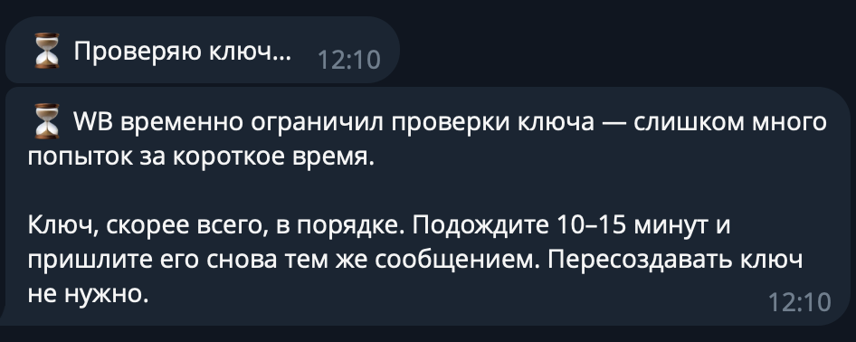 Снимок экрана — 2026-07-13 в 15.06.12.png
