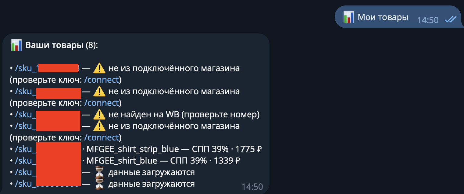 Снимок экрана — 2026-07-13 в 14.50.46.png