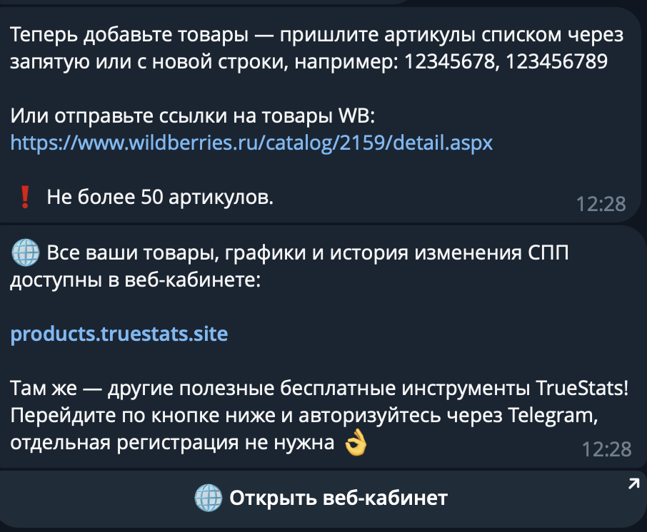 Снимок экрана — 2026-07-13 в 15.07.11.png