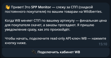 Снимок экрана — 2026-07-13 в 15.02.26.png