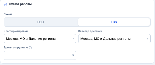 Снимок экрана — 2026-08-14 в 15.16.14.png