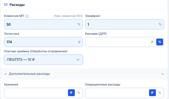 Снимок экрана — 2026-08-14 в 15.20.44.png