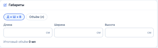 Снимок экрана — 2026-07-22 в 12.43.36.png