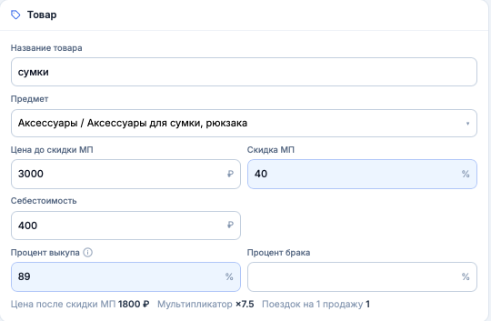 Снимок экрана — 2026-07-22 в 12.43.05.png