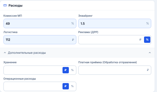 Снимок экрана — 2026-07-22 в 13.09.03.png