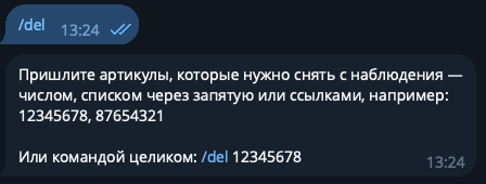 Снимок экрана — 2026-07-23 в 13.25.43.png